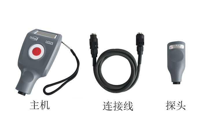 鍍層測厚儀分離式設計