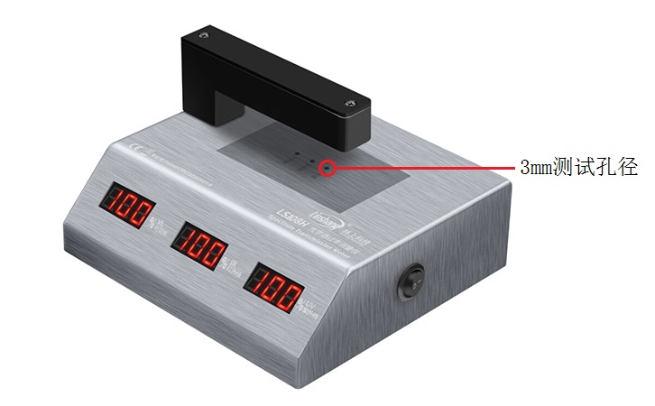 光學透過率測量儀測試孔徑 光學透過率測量儀測試孔徑