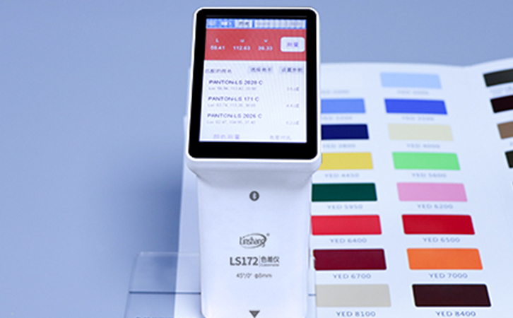 LS172顏色測量結果 LS172顏色測量結果