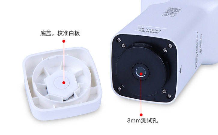 LS172B的校準白板 LS172B的校準白板