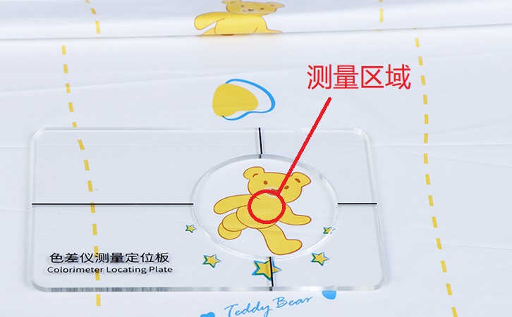 定位孔中心對準測量區域 定位孔中心對準測量區域