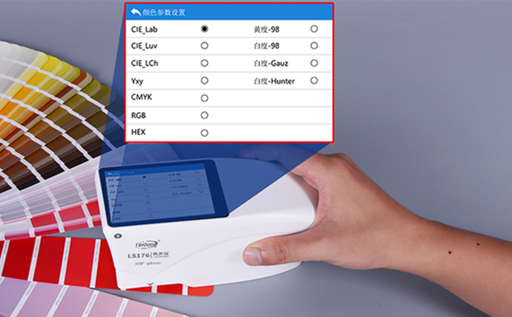 色差儀顏色參數 色差儀顏色參數