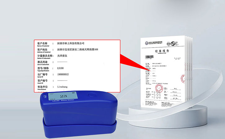 光澤度儀校準報告 光澤度儀校準報告