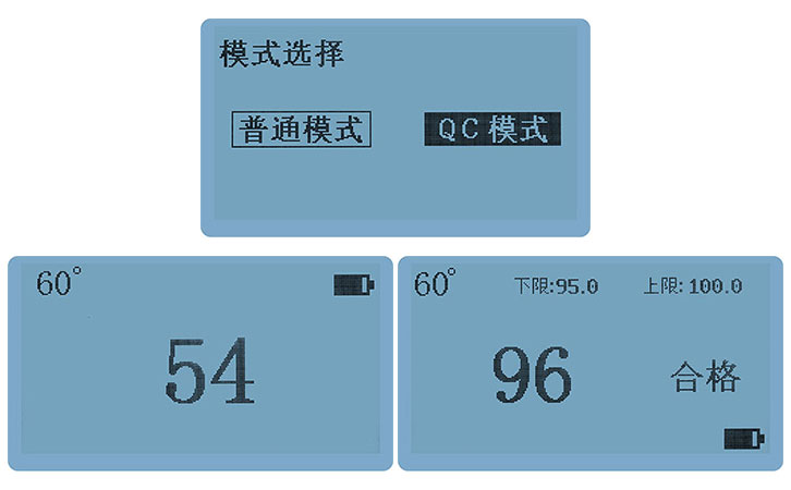 光澤度儀測量模式 光澤度儀測量模式