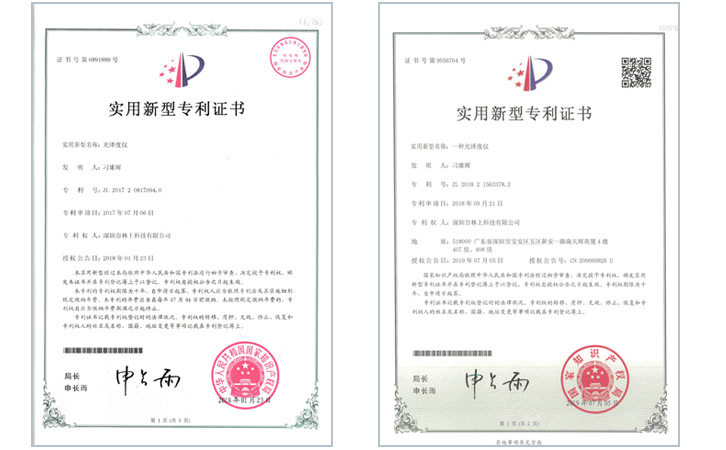 LS197資質證書 LS197資質證書