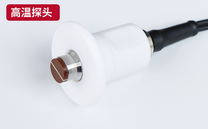 高溫探頭 高溫探頭