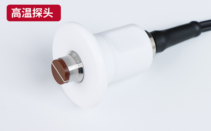 高溫探頭 高溫探頭