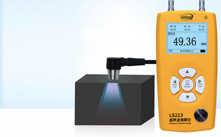 LS213自動(dòng)增益功能 LS213自動(dòng)增益功能