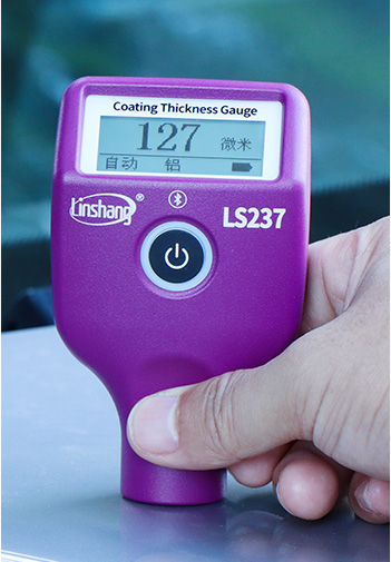 LS237測試鋁車身 LS237測試鋁車身