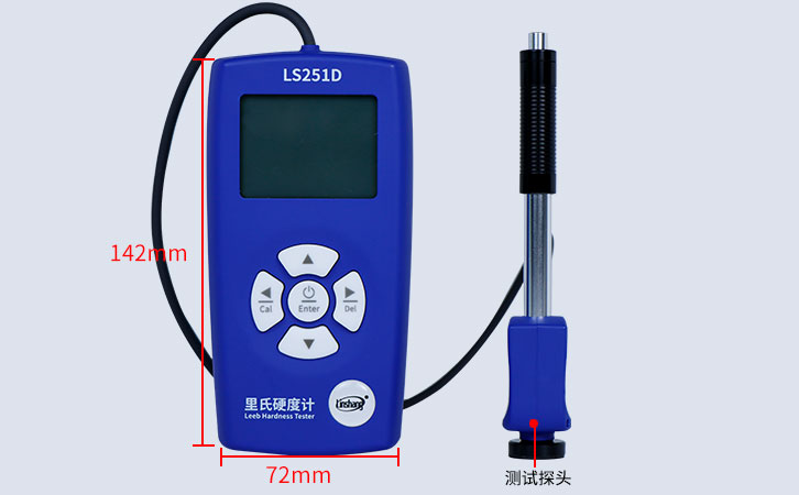 LS251D外觀尺寸 LS251D外觀尺寸