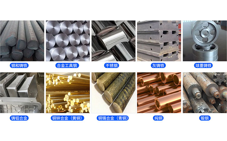 LS252D可測試的材料 LS252D可測試的材料