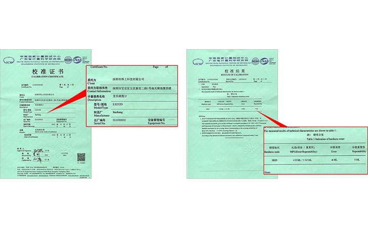 LS252D校準(zhǔn)證書 LS252D校準(zhǔn)證書