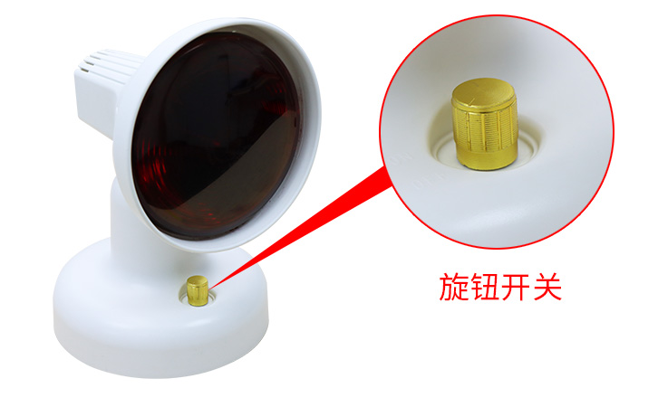 可調節光強的飛利浦紅外線燈 可調節光強的飛利浦紅外線燈